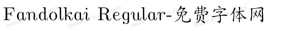 Fandolkai Regular字体转换